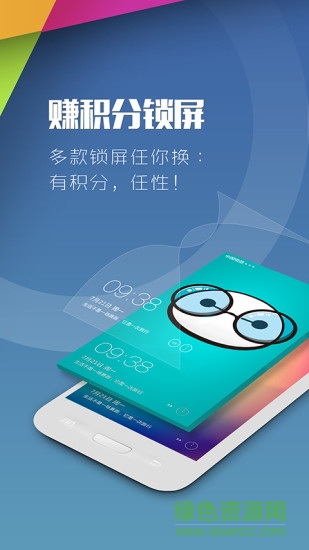 中國電信天翼云桌面(手機云桌面) v2.2.3 安卓版 0
