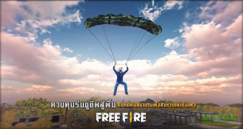 自由之火大逃殺手游(FreeFire) v1.0.4 安卓最新版 2