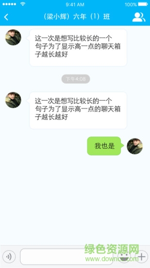 耀校云app下載