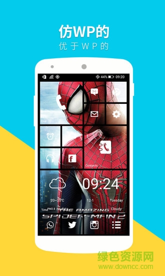 wp10桌面啟動器 v2.7.45 安卓版 0