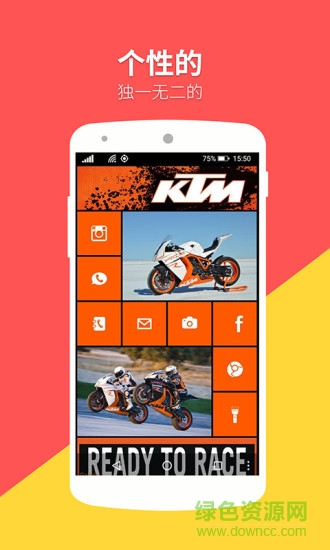wp10桌面啟動器 v2.7.45 安卓版 1