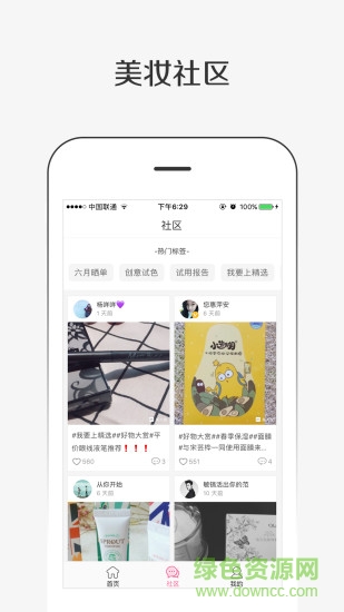 相機寶盒手機版 v1.5.0 安卓版 3