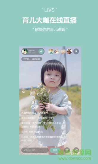 西米兔軟件