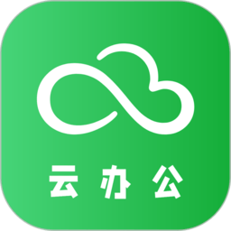 合家云辦公手機(jī)版