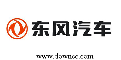 東風(fēng)汽車