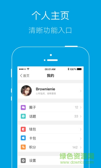 永城網(wǎng) v2.0.5 安卓版 1