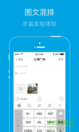 永城網(wǎng) v2.0.5 安卓版 2