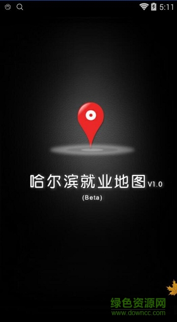 哈爾濱就業(yè)地圖手機版0