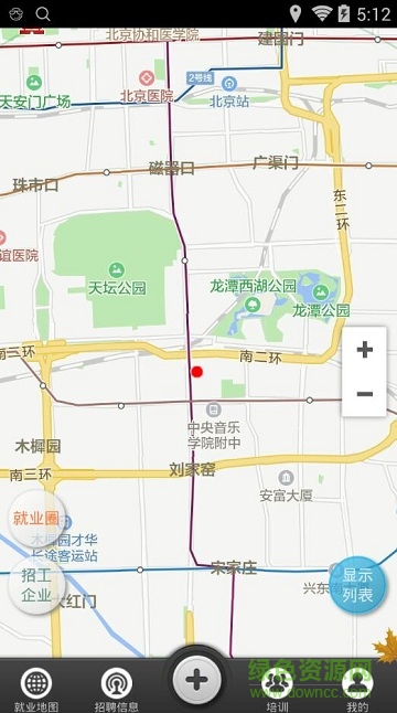 哈爾濱就業(yè)地圖手機版3