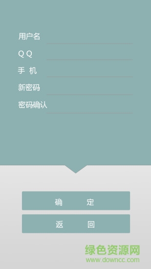 WIFI專家cmcc v7.1 安卓版 3