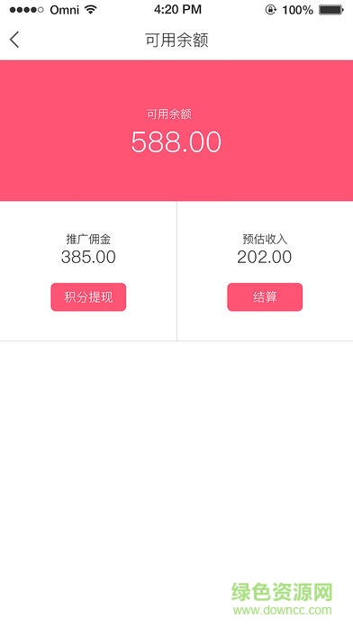 淘優(yōu)賺手機(jī)客戶端 v1.0.3 安卓版 1