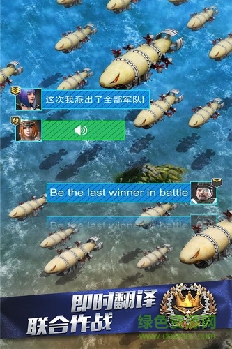 指揮官聯(lián)盟果盤客戶端 v1.0.12 安卓版 2
