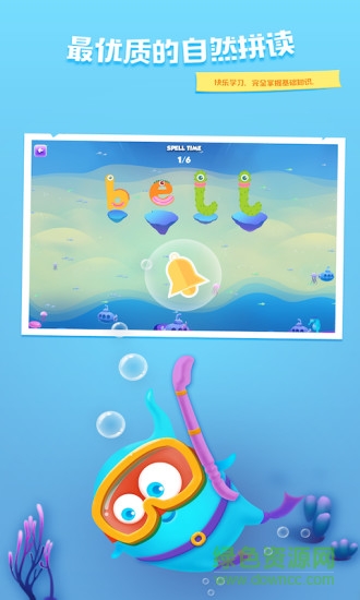 兒童英語總動員app