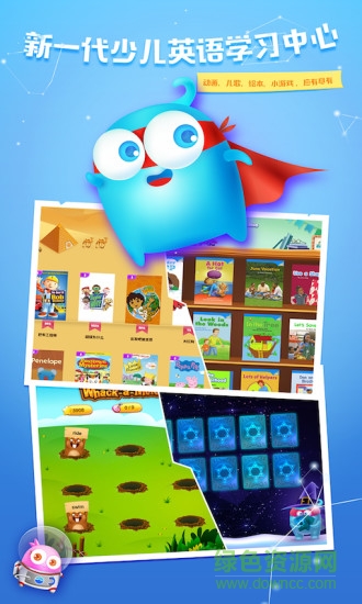 兒童英語總動員手機版 v1.6.2 安卓版 0