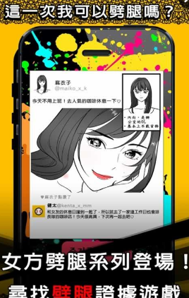 紅杏出墻 紅杏出墻下載