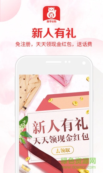 省貓貓 v3.2.0 安卓版 0