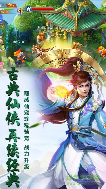 天象大陸果盤游戲 v1.0.0 安卓版 3