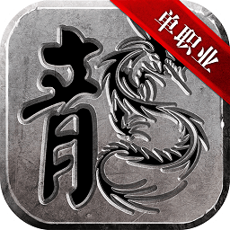 帝戰(zhàn)變態(tài)版
