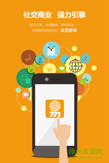 易引擎商城 v2.1.7 安卓版 1