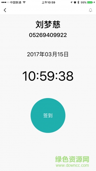中國太平大保險(xiǎn)家 v0.0.1 安卓版 0
