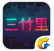 三竹里內購(San Giorli)
