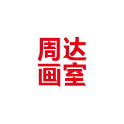 周達教育云平臺