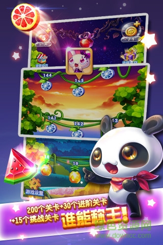 寶石消消樂(lè)正版 v1.9 安卓版 0