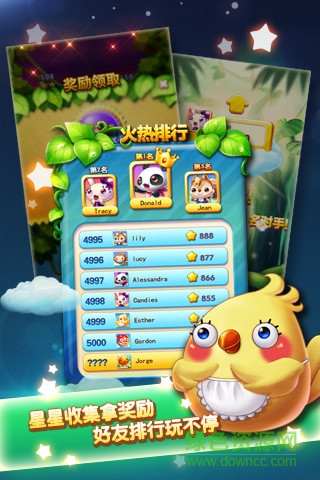 寶石消消樂(lè)正版 v1.9 安卓版 2