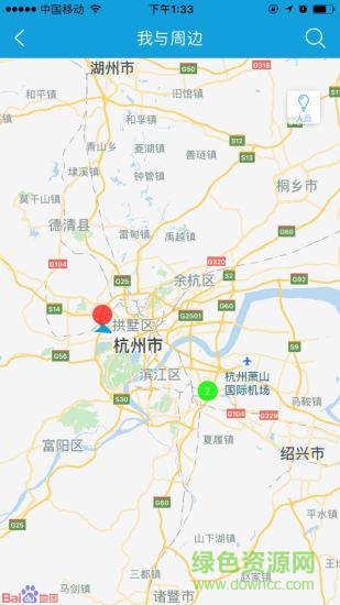 指揮通app
