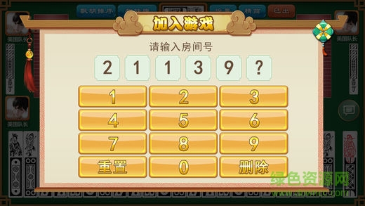 皮皮南通長牌手機(jī)版 v1.4 安卓版 1