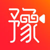 豫直播客戶端
