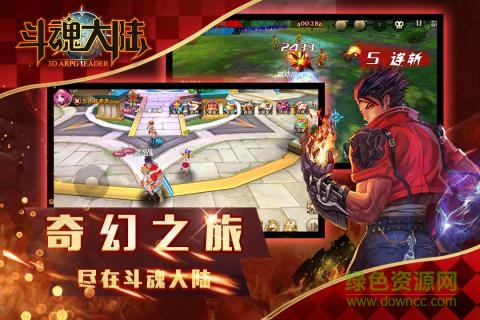 果盤斗魂大陸手游 v0.10.3 安卓版 0