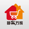 智誠萬家進(jìn)貨平臺