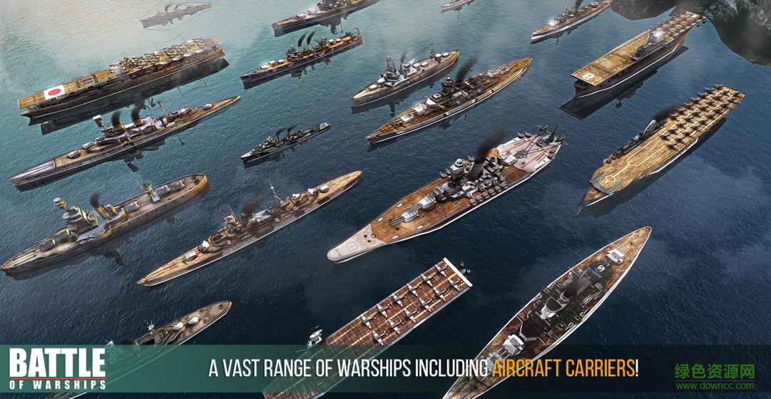 戰(zhàn)艦激斗國際版(Battle of Warships) v1.72.22 安卓版 0