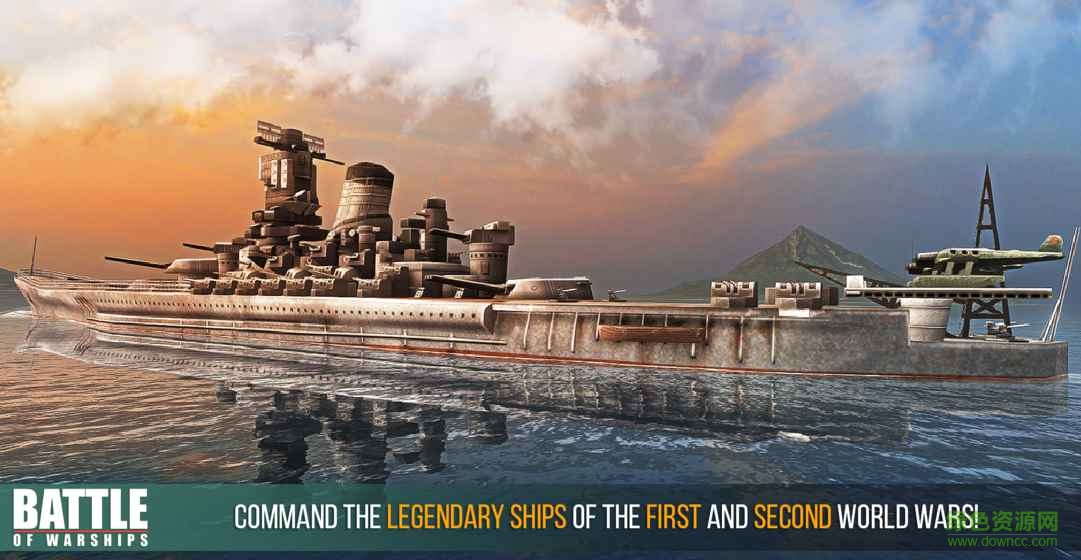 戰(zhàn)艦激斗國際版(Battle of Warships) v1.72.22 安卓版 1