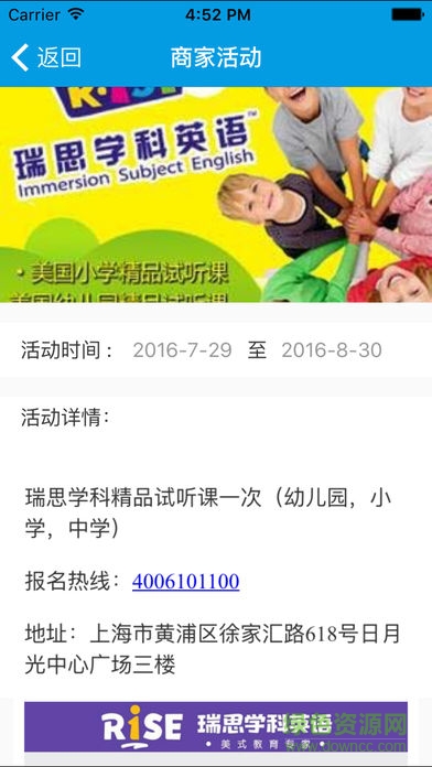 智學(xué)通app v5.4.3 安卓版 3