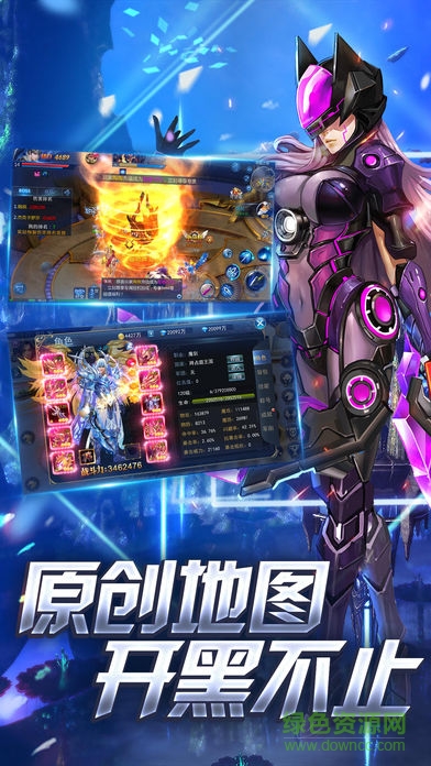 無月神域 v1.9.2 安卓版 0