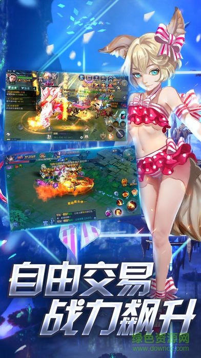 無月神域 v1.9.2 安卓版 1