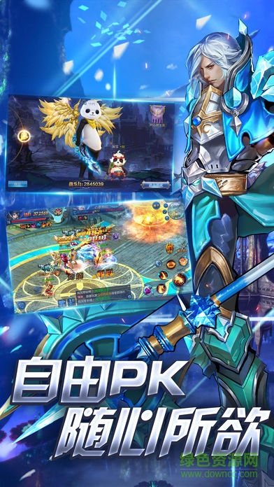 無月神域 v1.9.2 安卓版 2