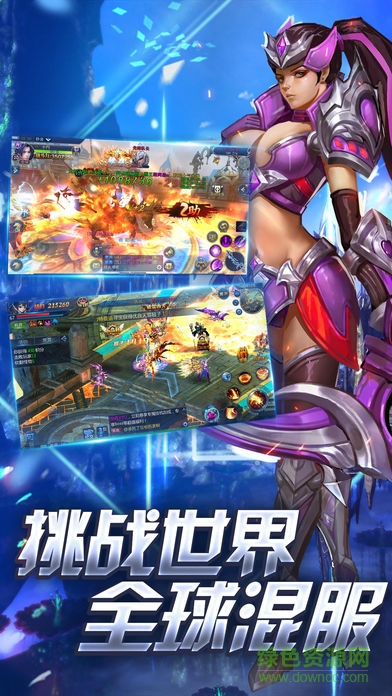 無月神域 無月神域手游下載
