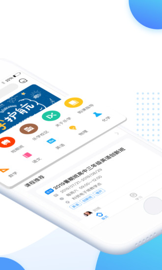 樂(lè)學(xué)培優(yōu)官方 v4.1.8 最新版 2