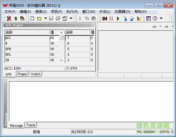 wave6000免費(fèi)軟件