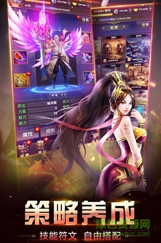 王者傳奇奇跡之路果盤游戲 v1.12.0 安卓版 2