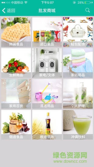 石柱臉卡軟件0
