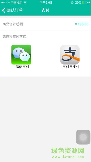 石柱臉卡軟件2