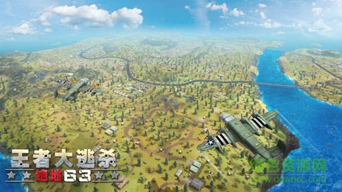 王者大逃殺絕地63自瞄器 v2.4.1 安卓透視器 0