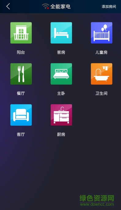 koti智能家居軟件 koti智能家居軟件