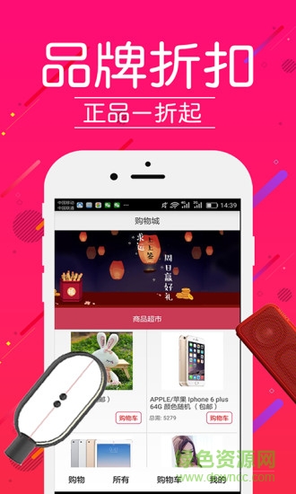 零錢(qián)購(gòu)物商城app