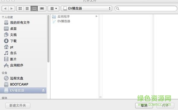 evplayer mac