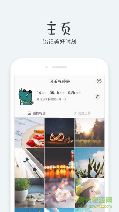 funny貼紙相機(jī)蘋果版 v3.3.7 iPhone最新版 3